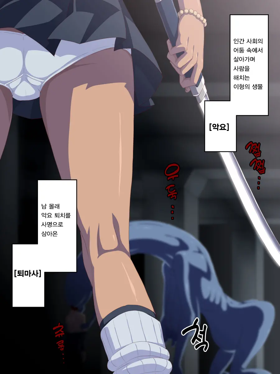 Tokage Juukou Okurairi CG Shuu | 토카게 중공 재고품 CG집
